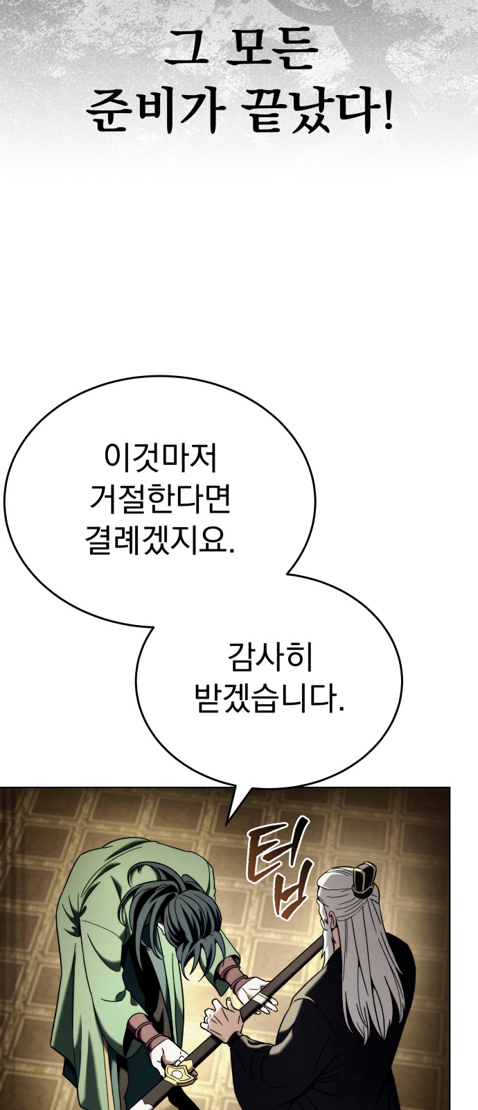40 페이지