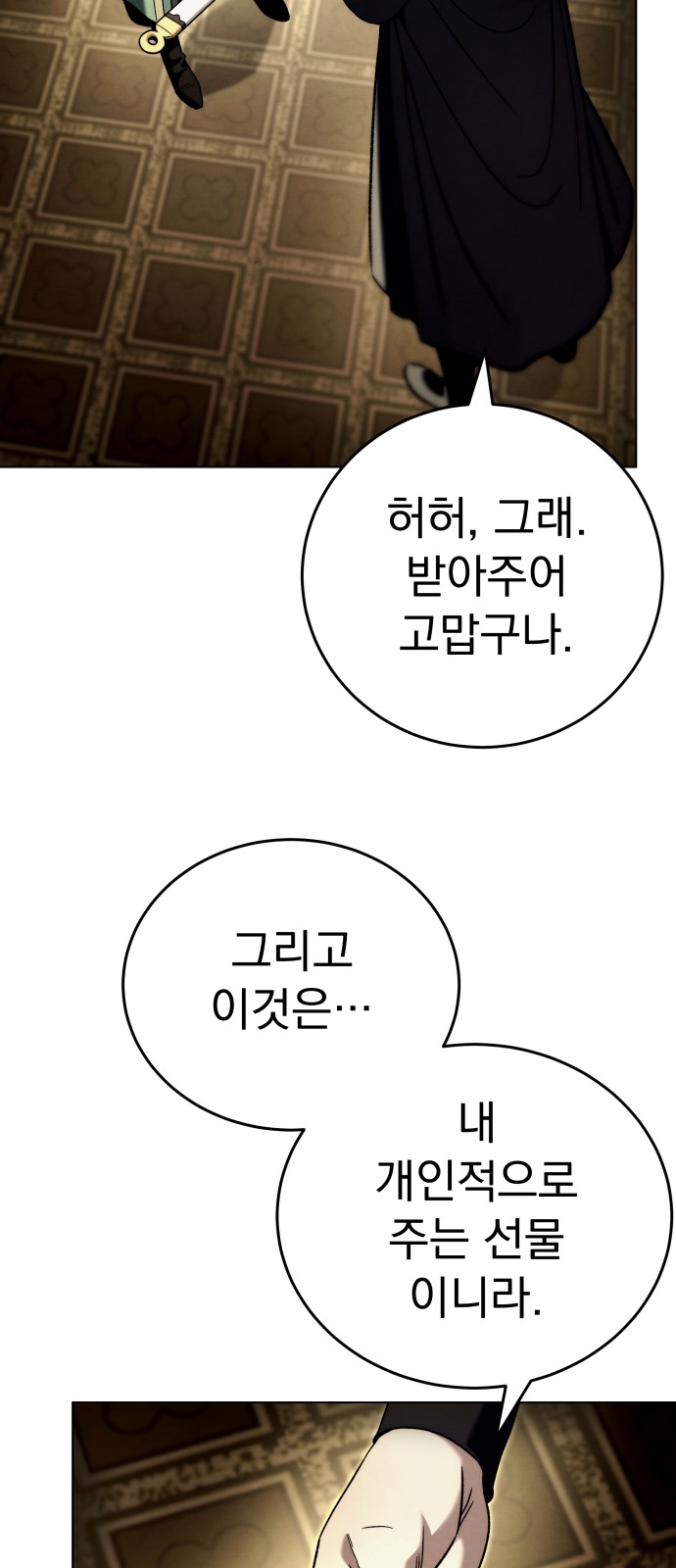 41 페이지