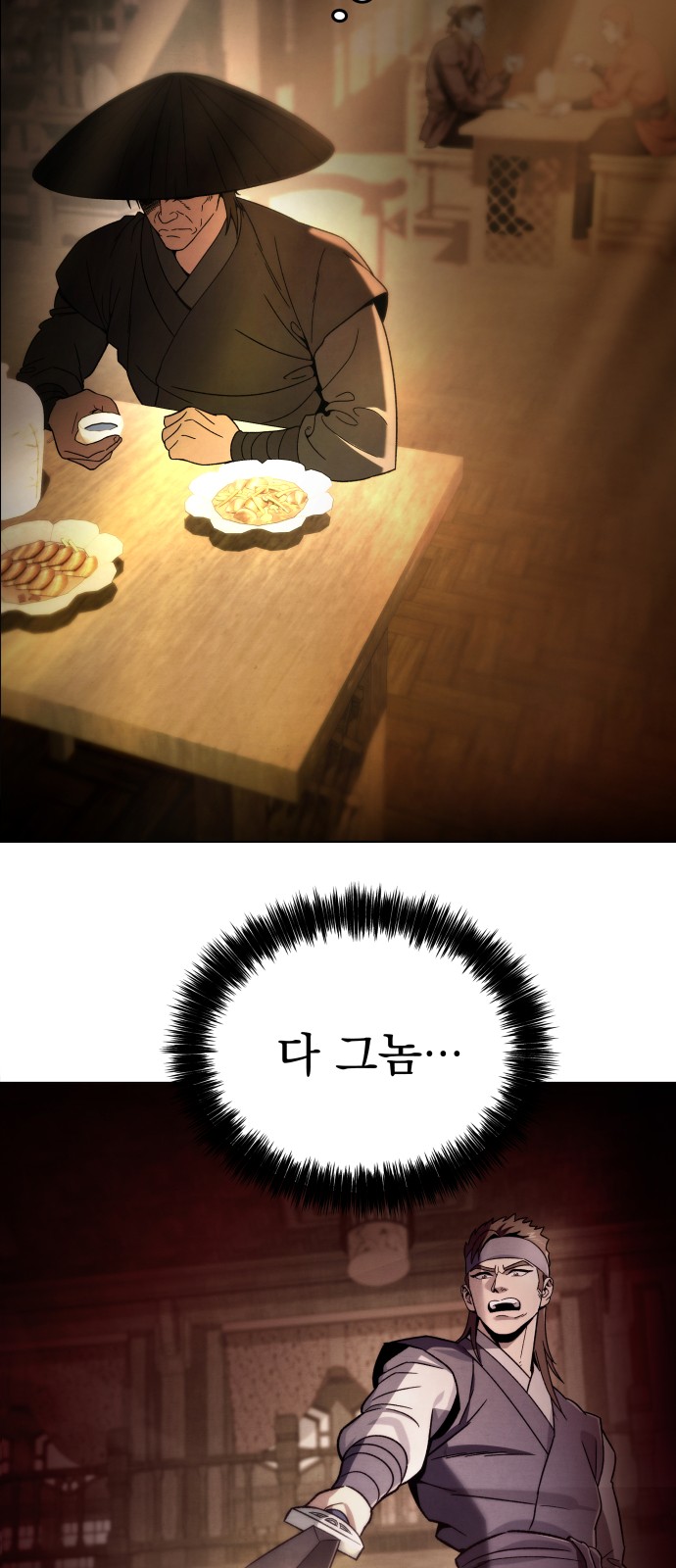 49 페이지