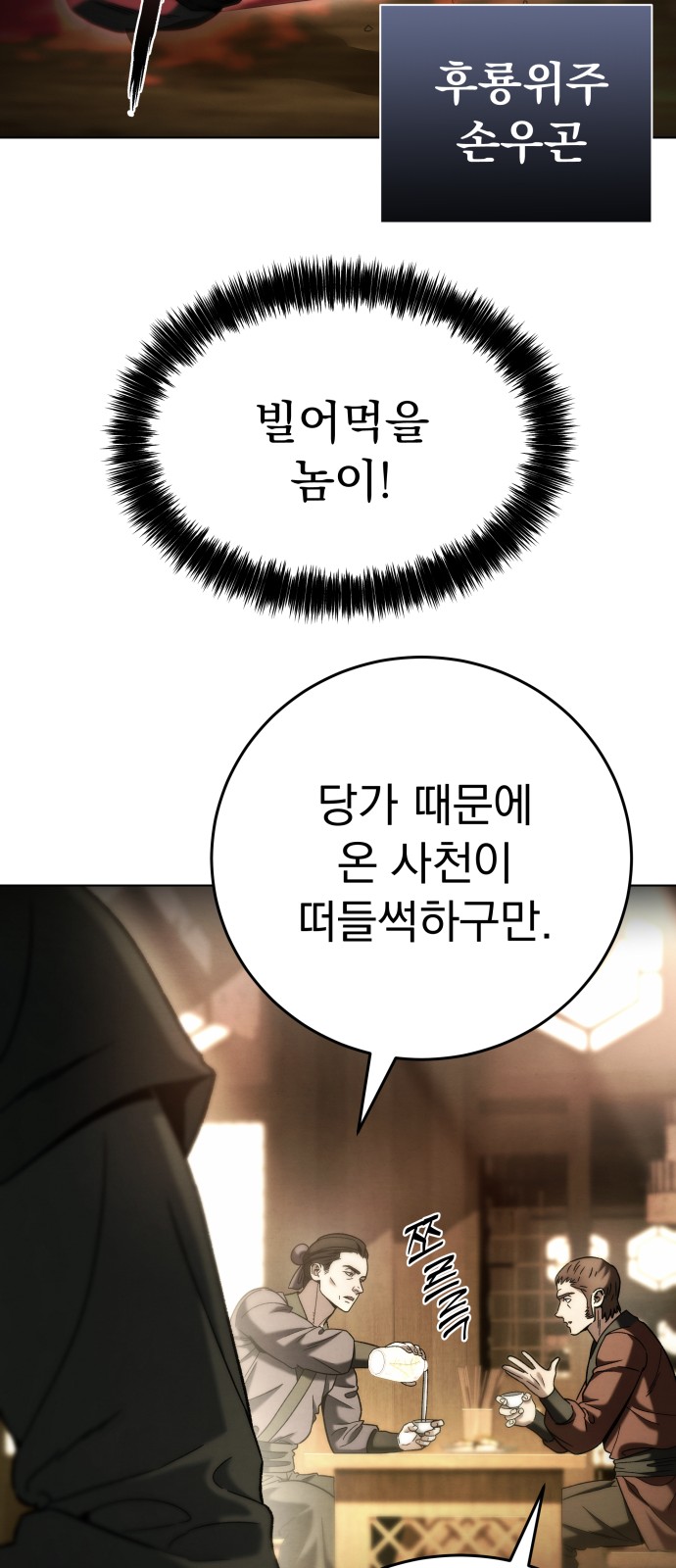 51 페이지