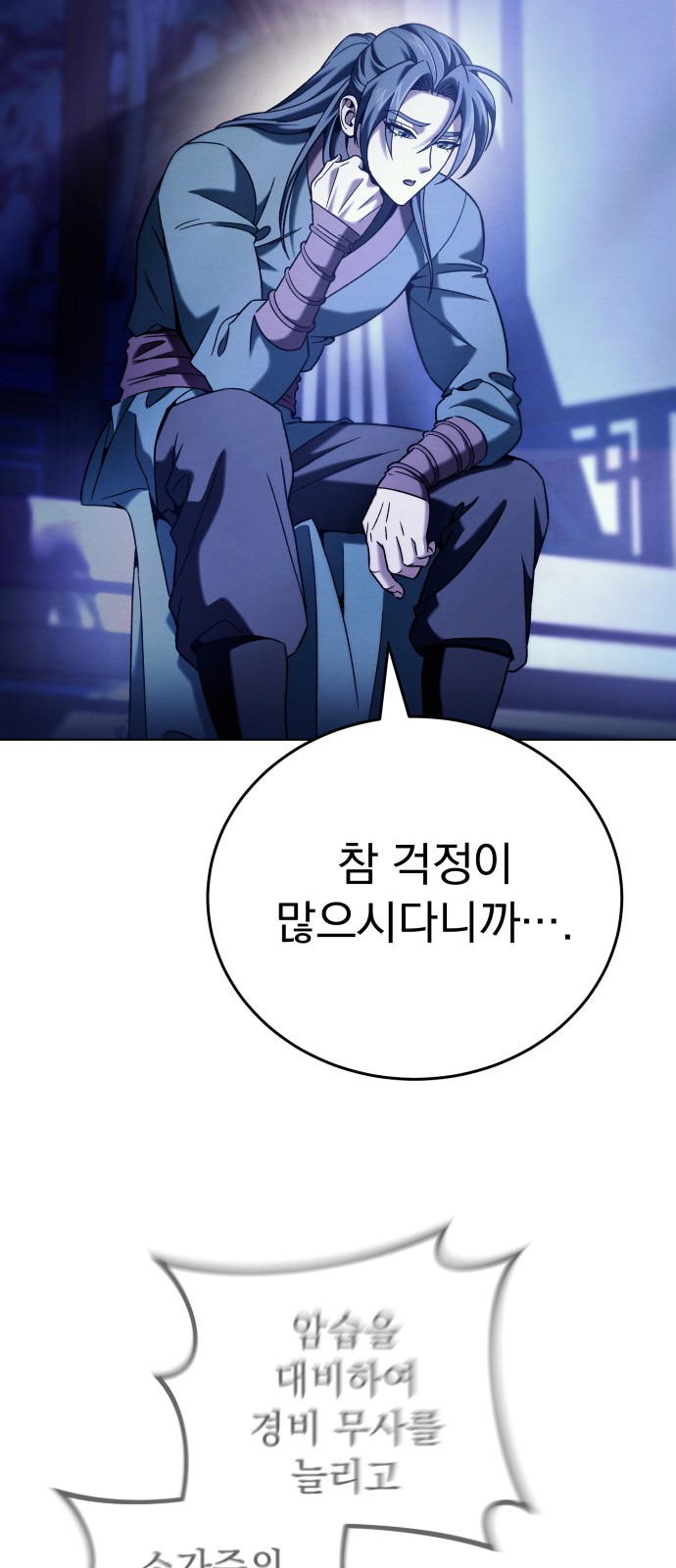60 페이지