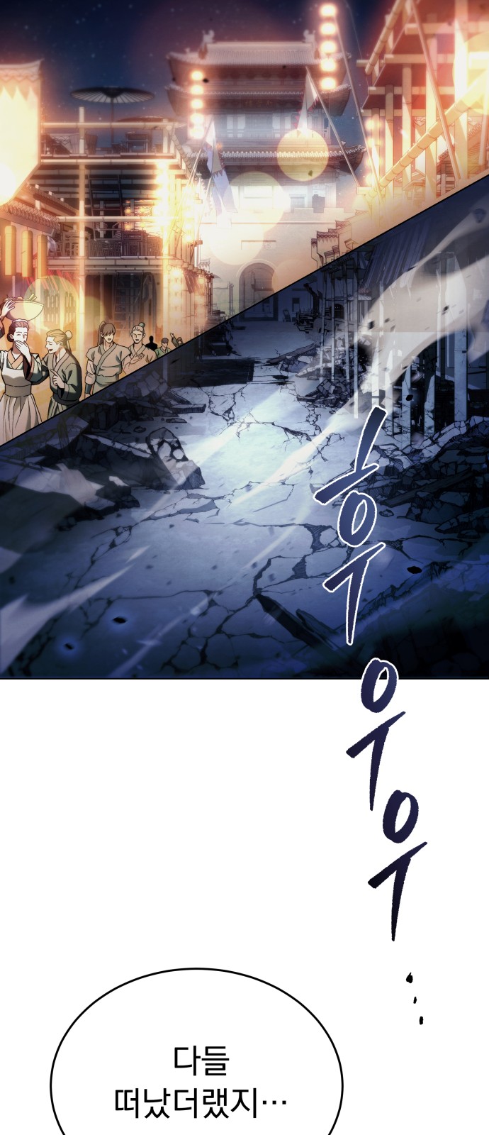 77 페이지