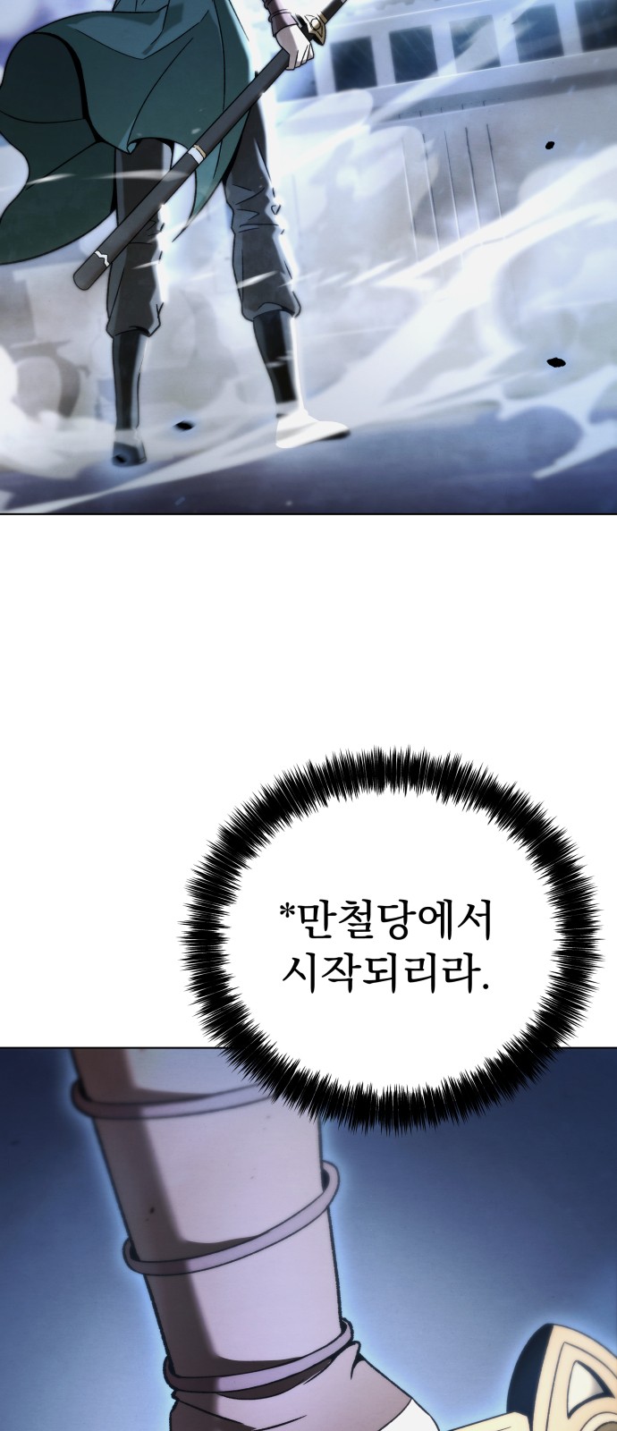 83 페이지