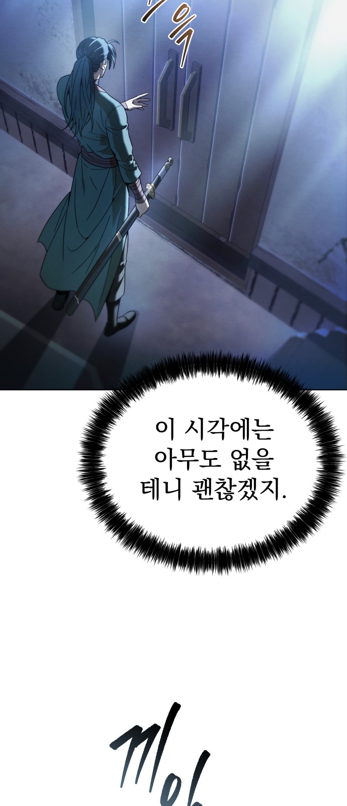 85 페이지