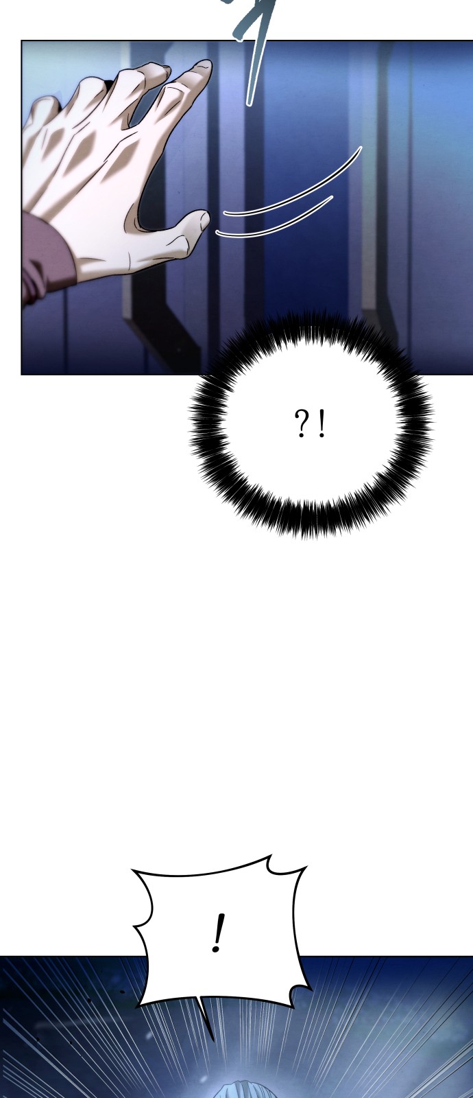 86 페이지