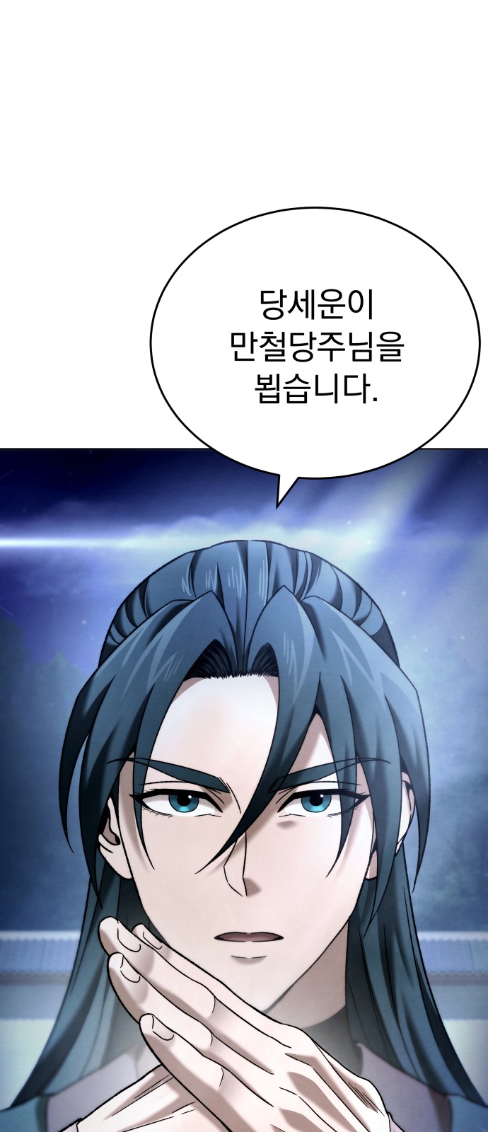 88 페이지