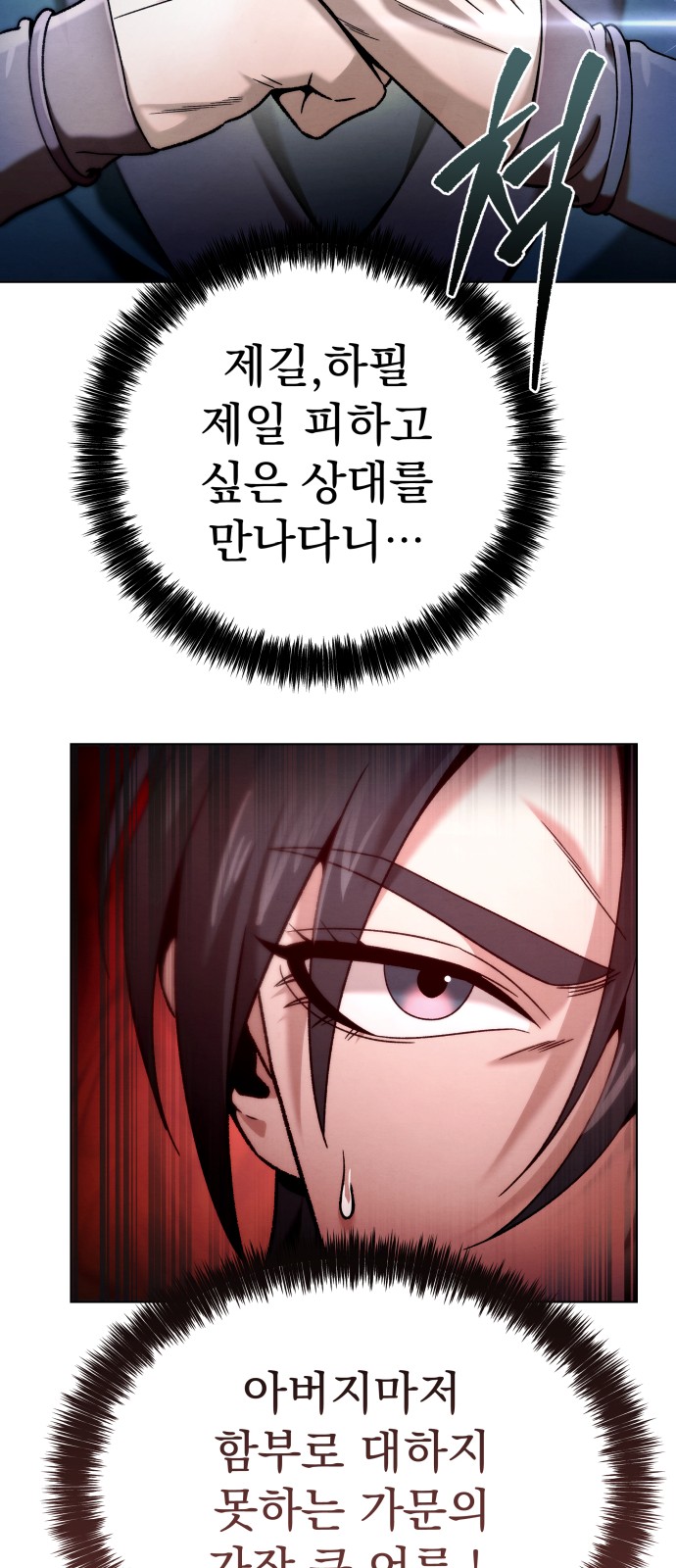 89 페이지
