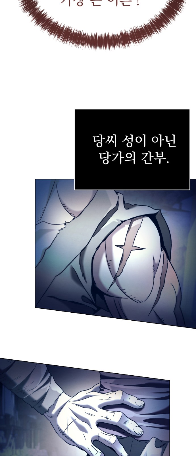 90 페이지