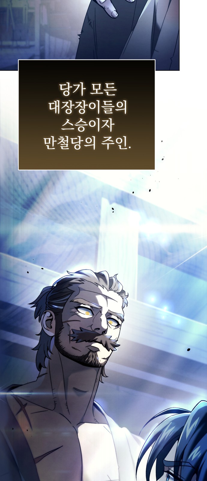 91 페이지