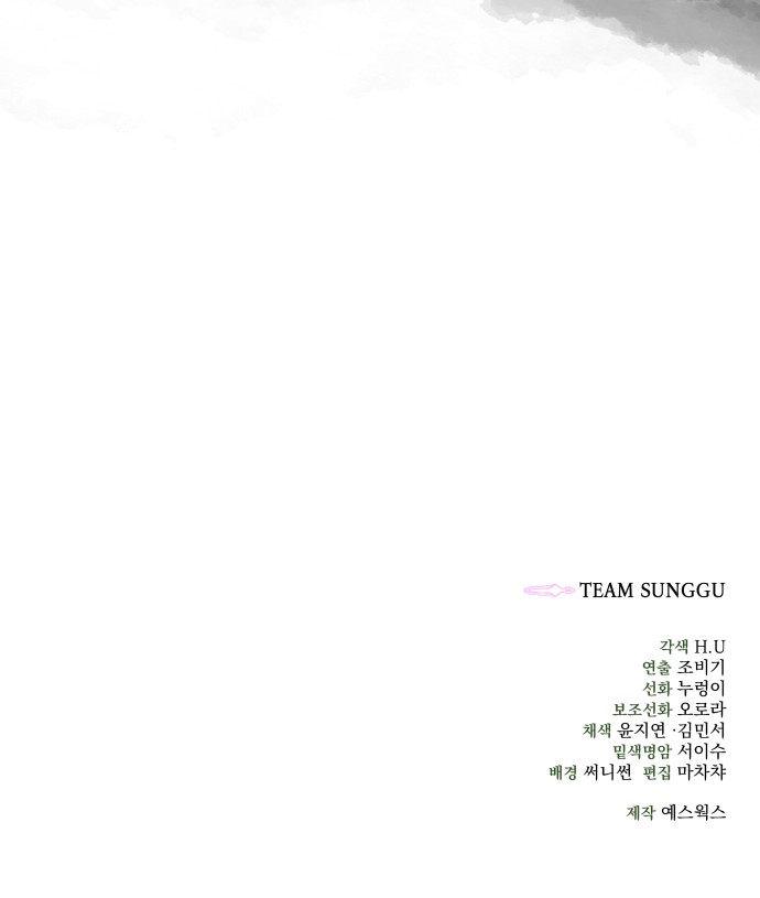 93 페이지