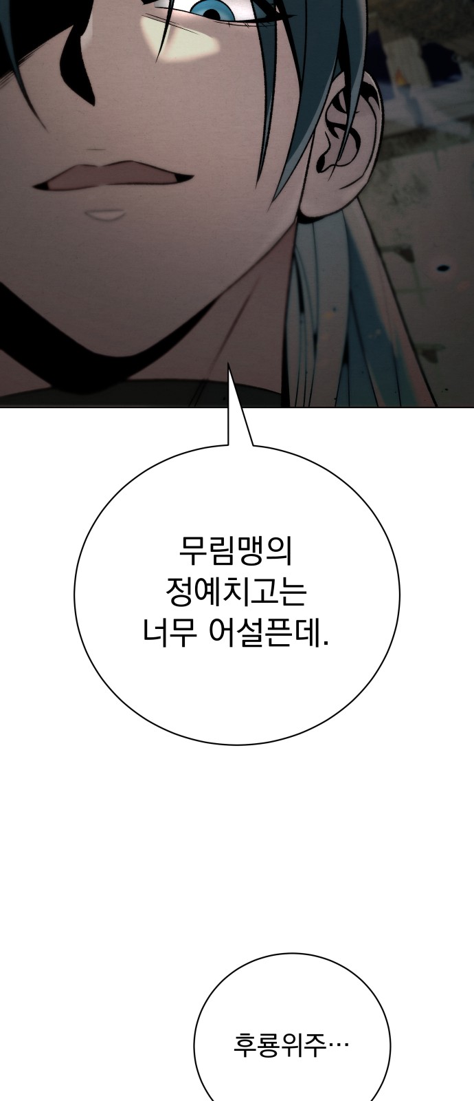106 페이지