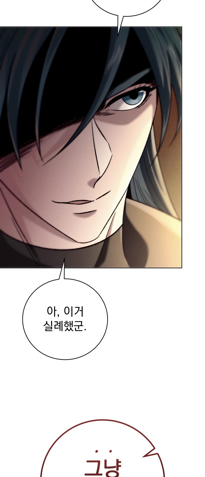 107 페이지