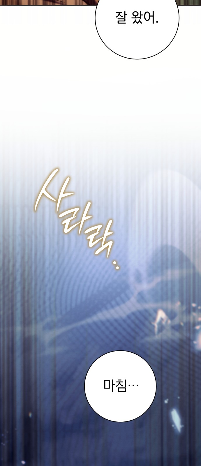 109 페이지