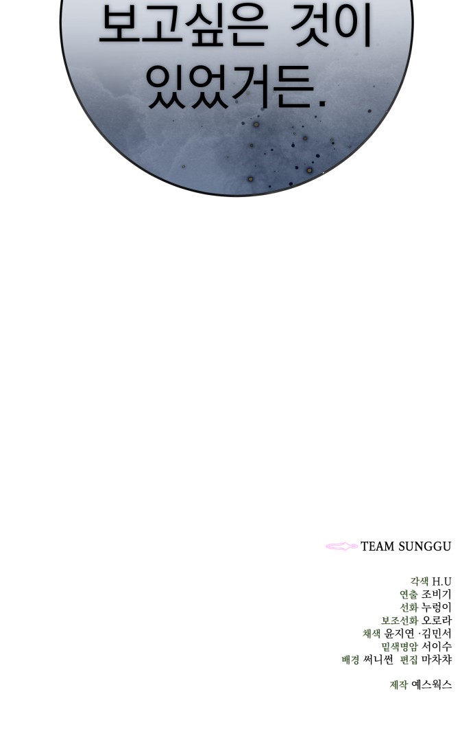 112 페이지