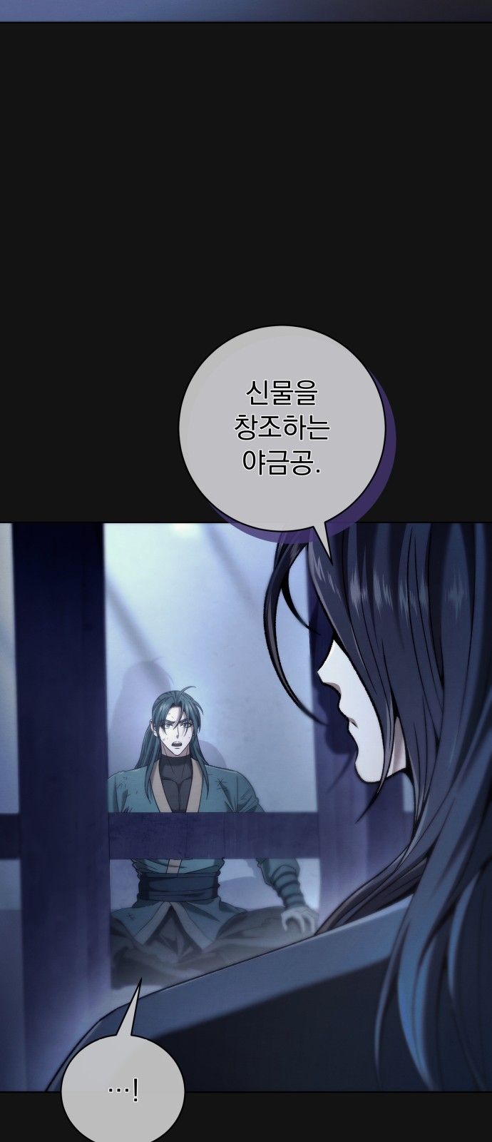 59 페이지