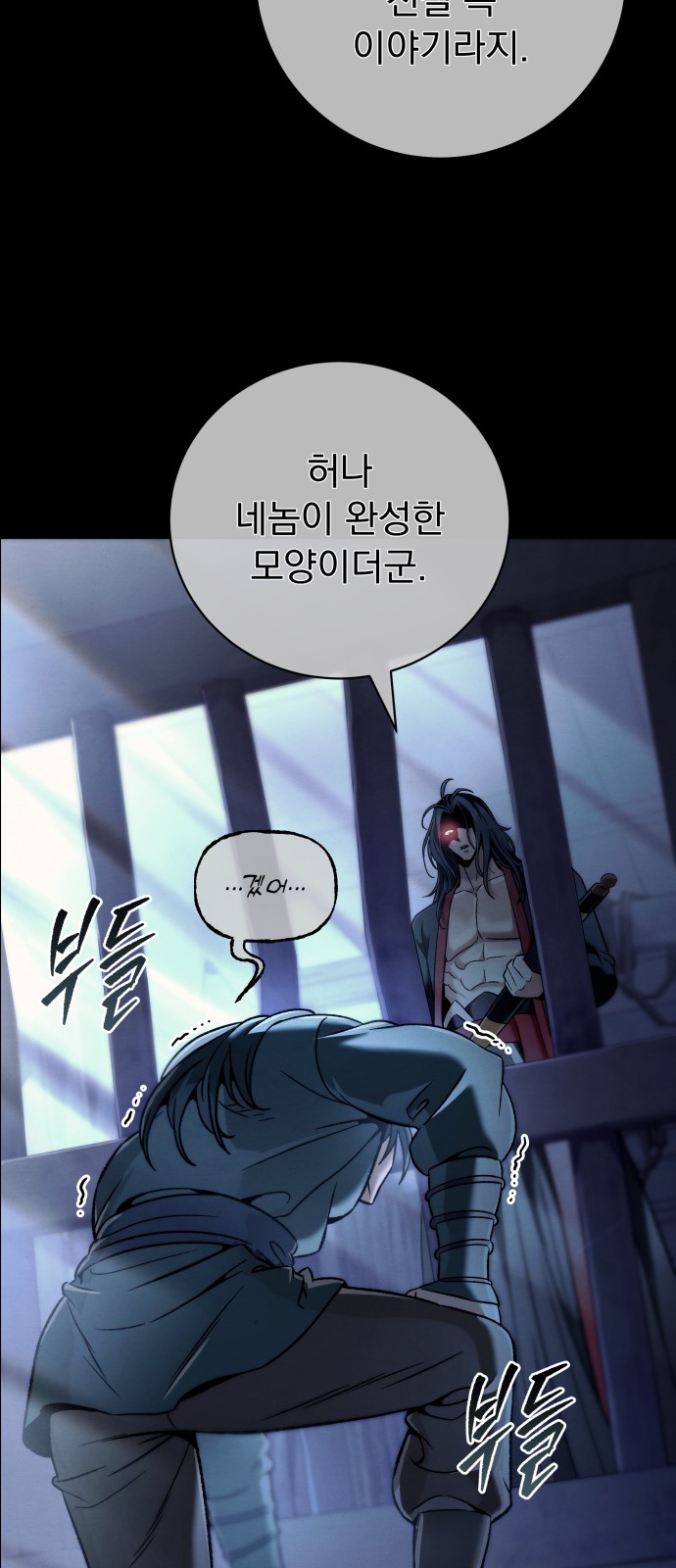 61 페이지