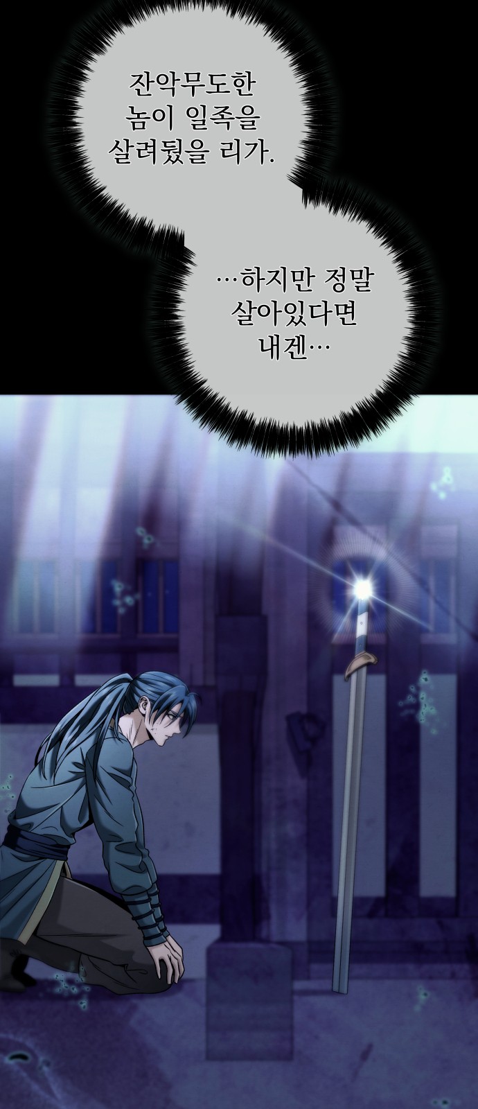 73 페이지