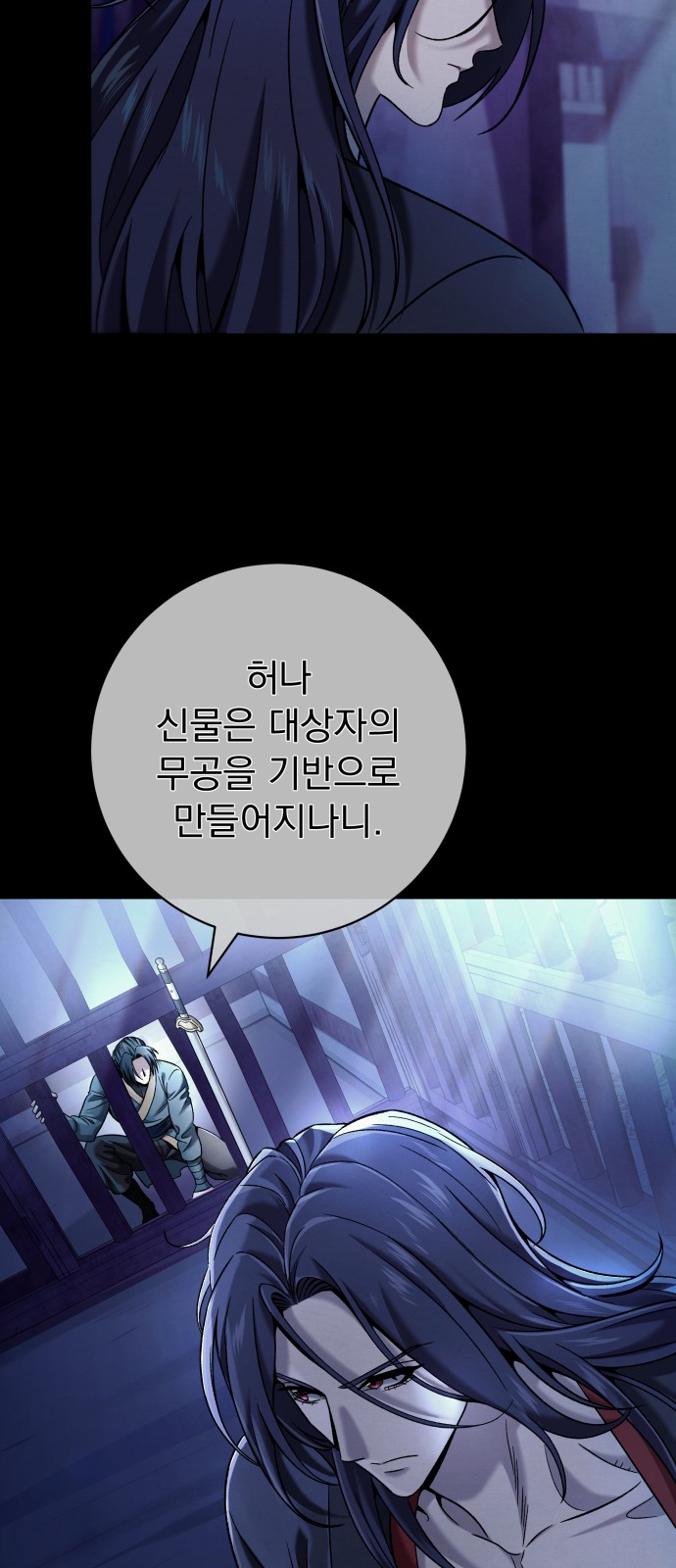 76 페이지