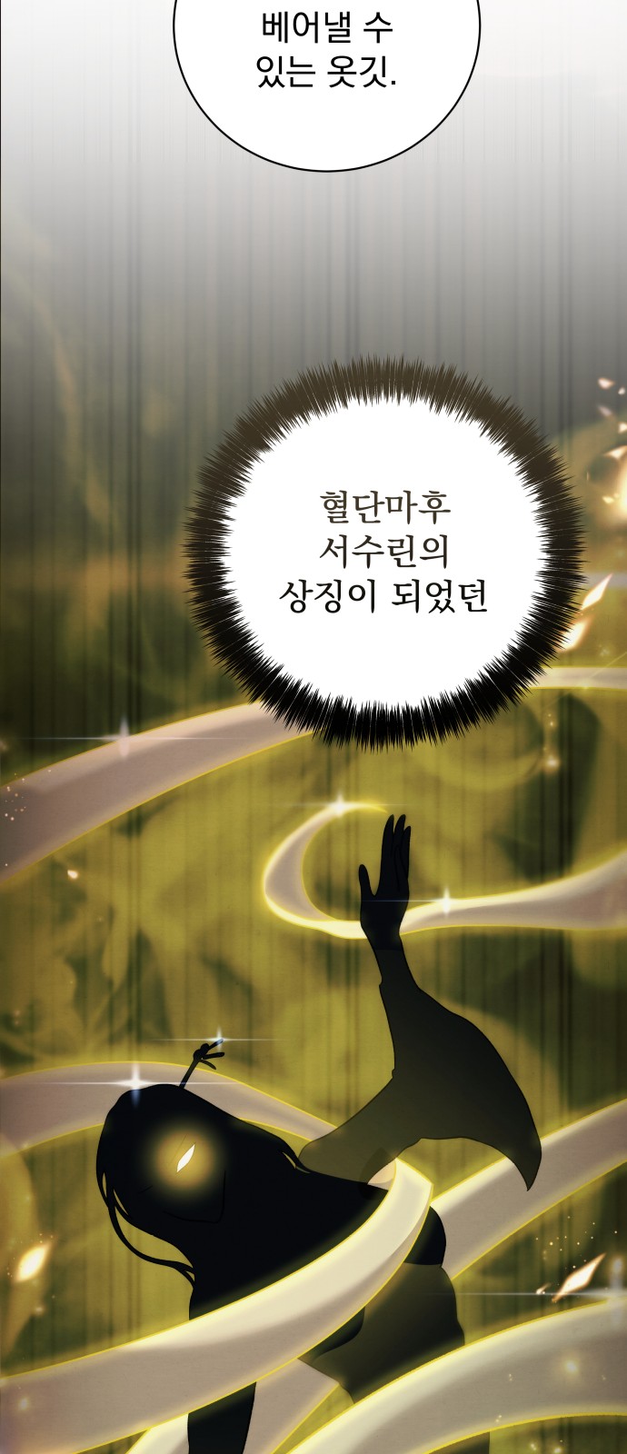 90 페이지
