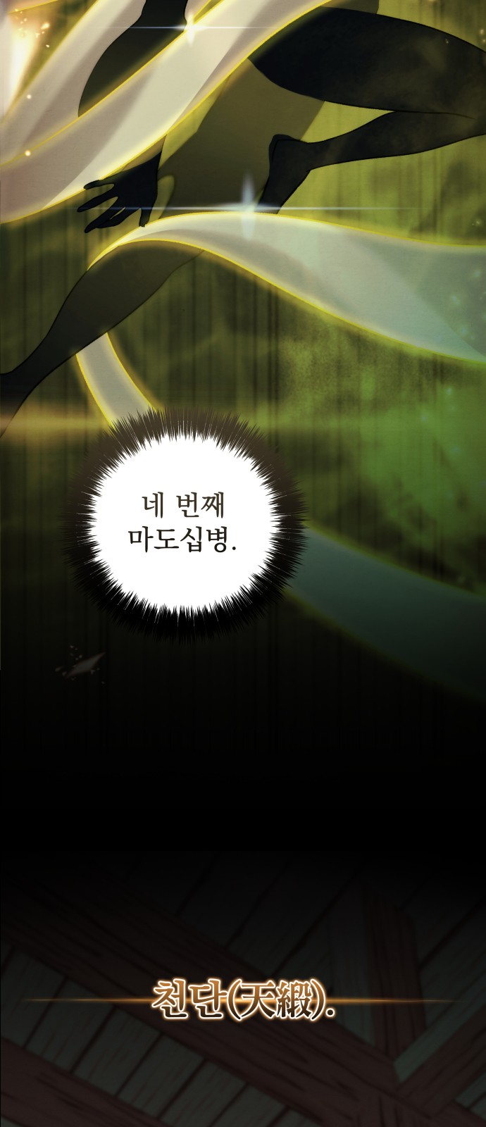 91 페이지