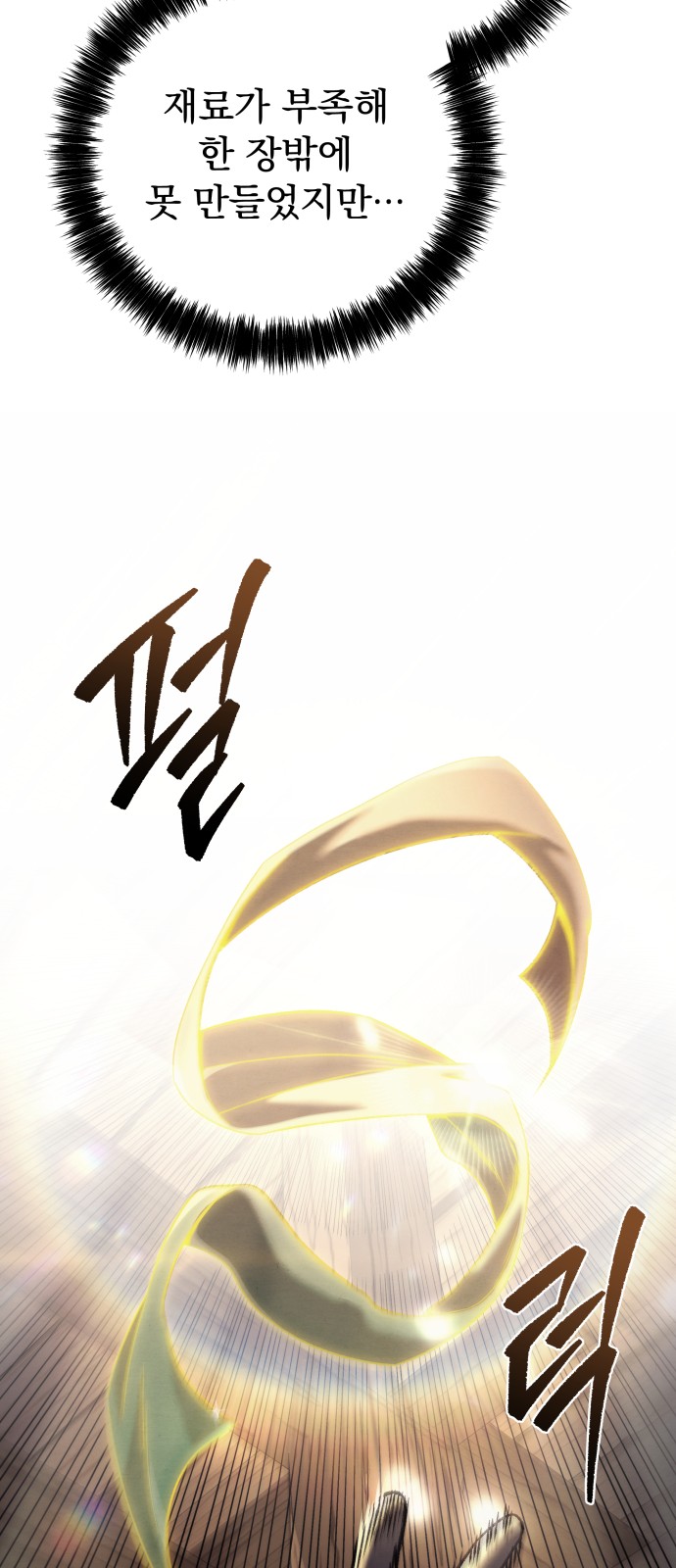 93 페이지