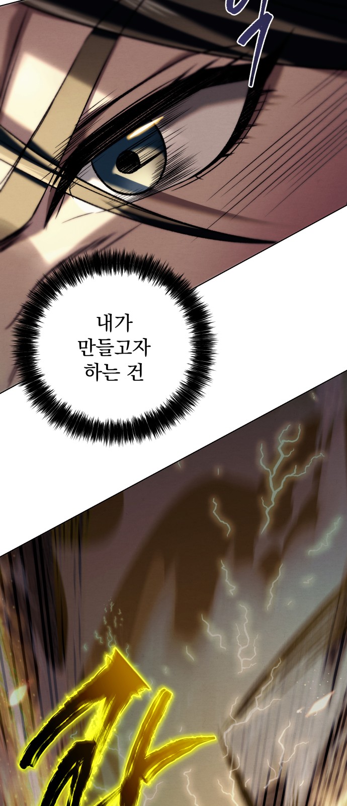 95 페이지