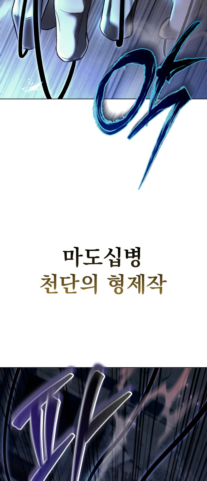 99 페이지