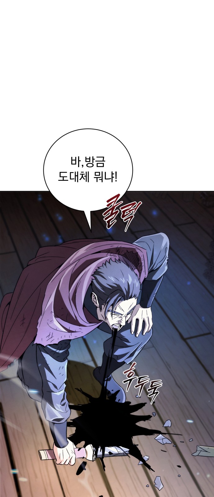 32 페이지