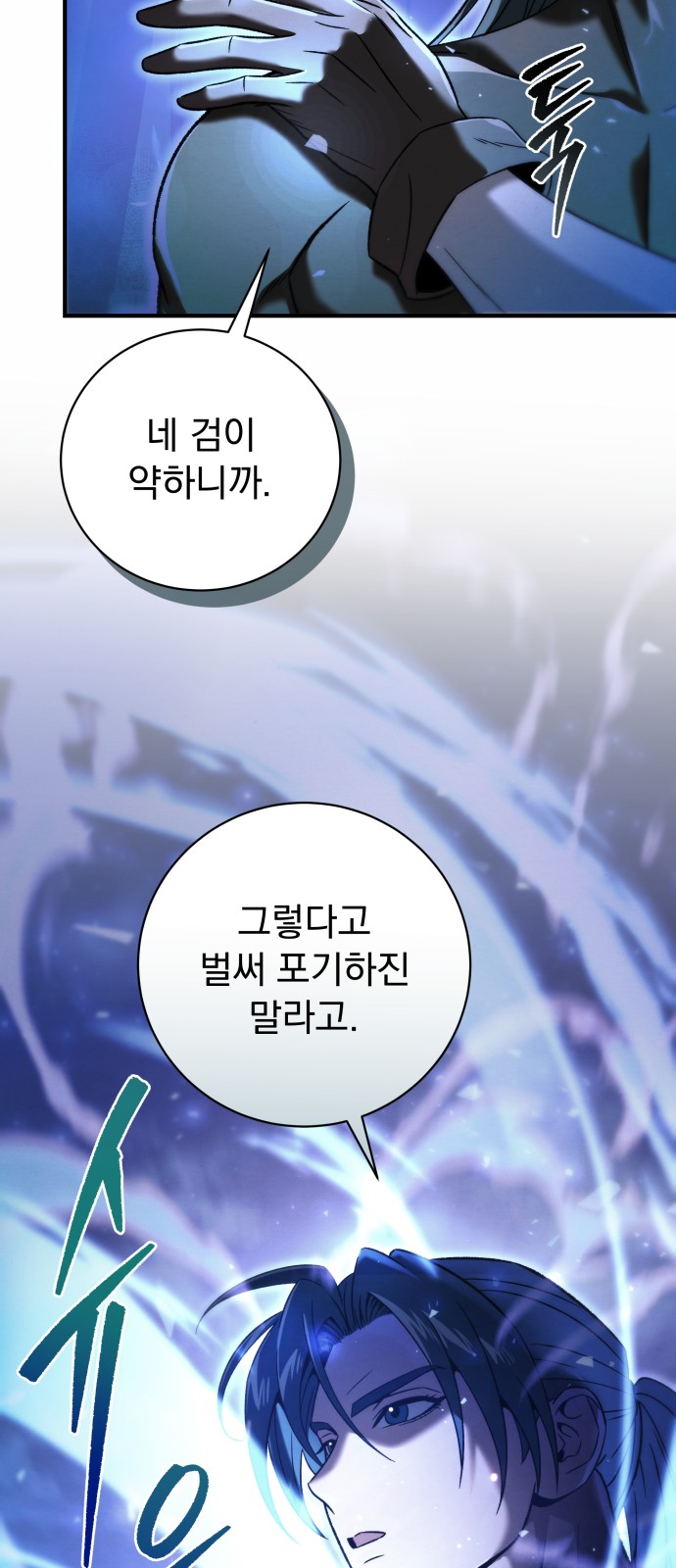 37 페이지
