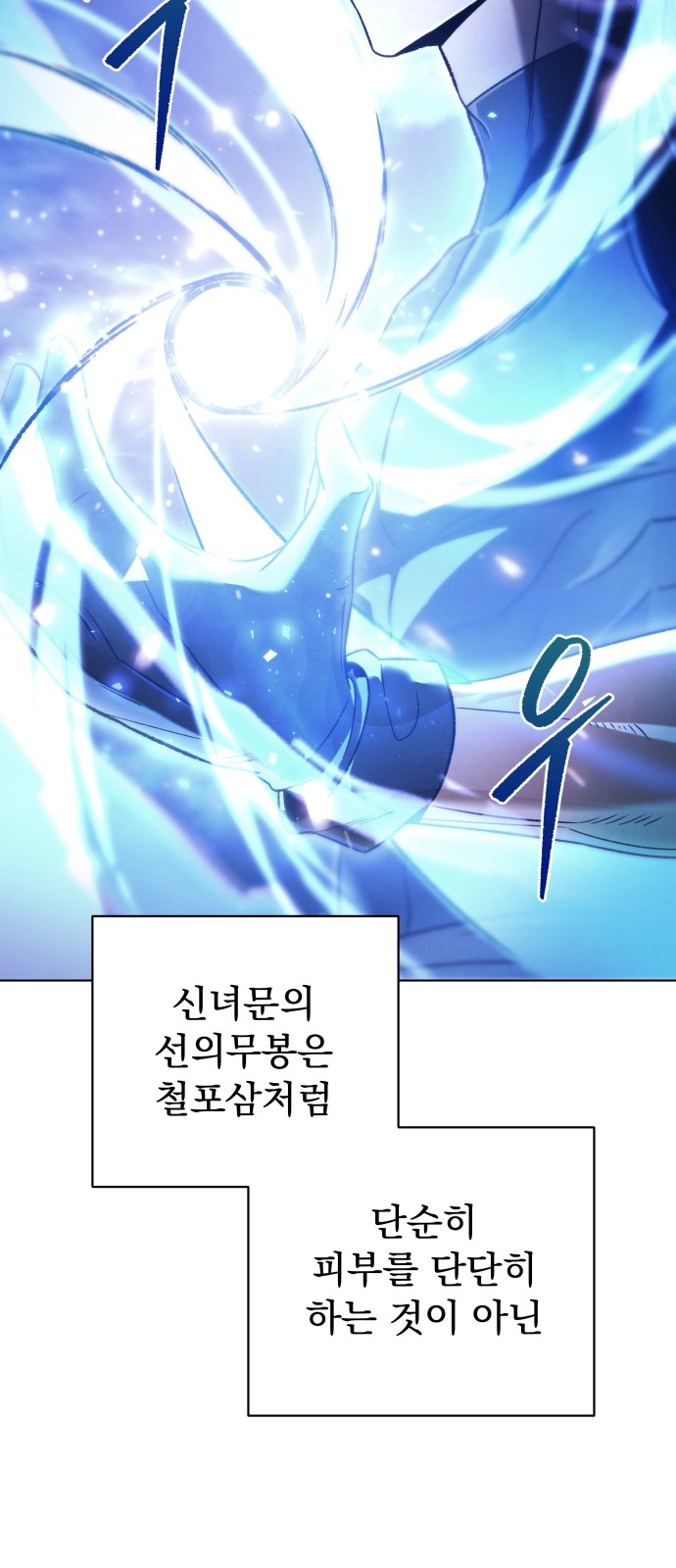 38 페이지