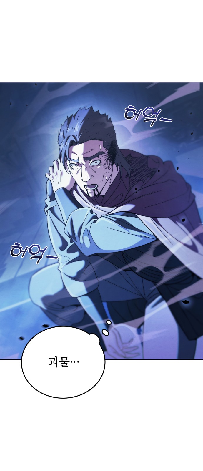 43 페이지