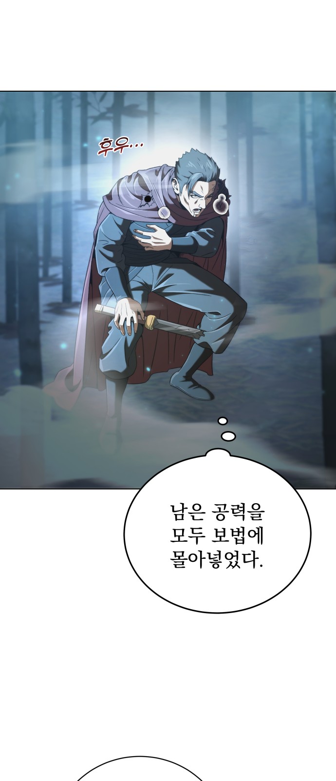60 페이지
