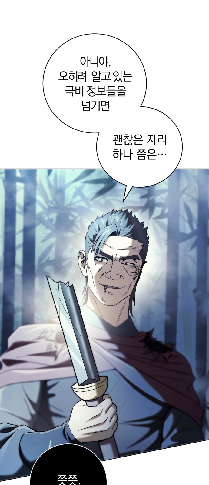 64 페이지