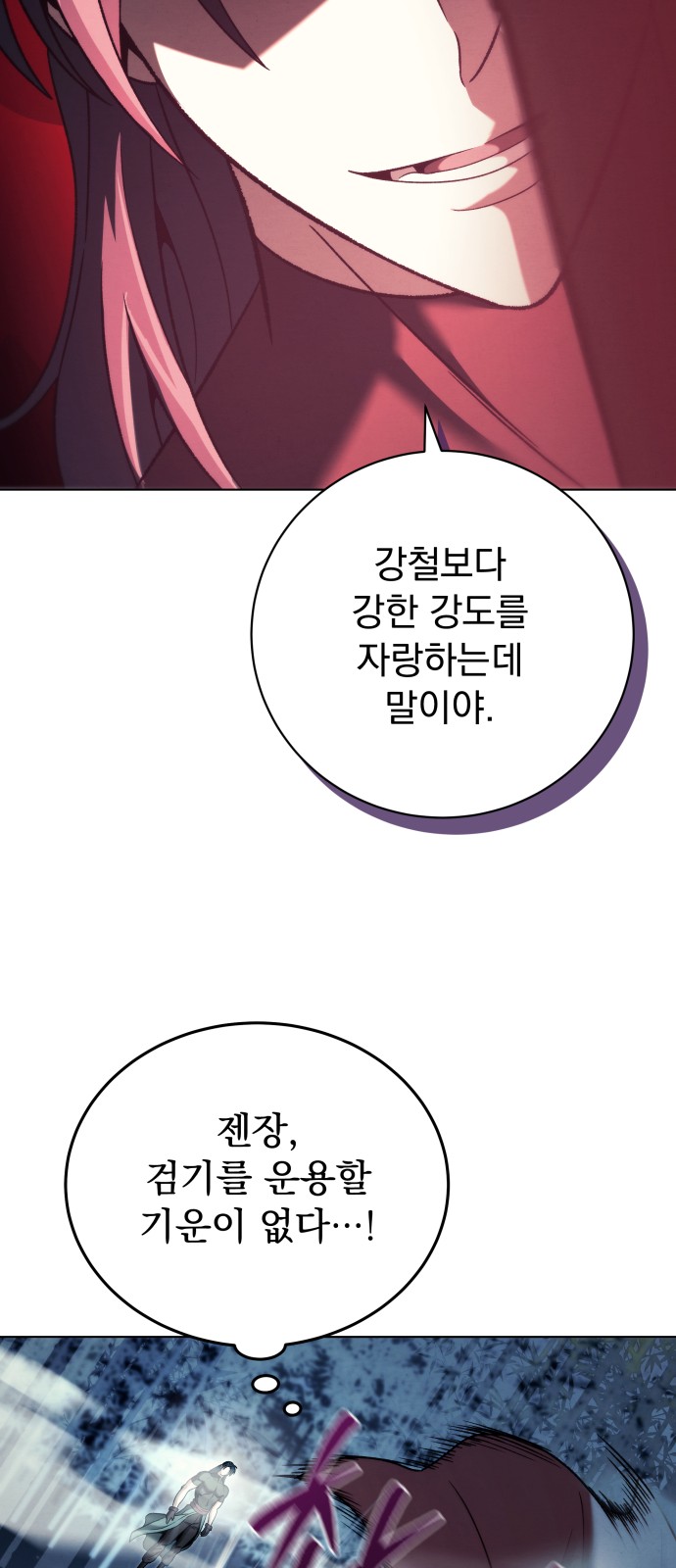 68 페이지
