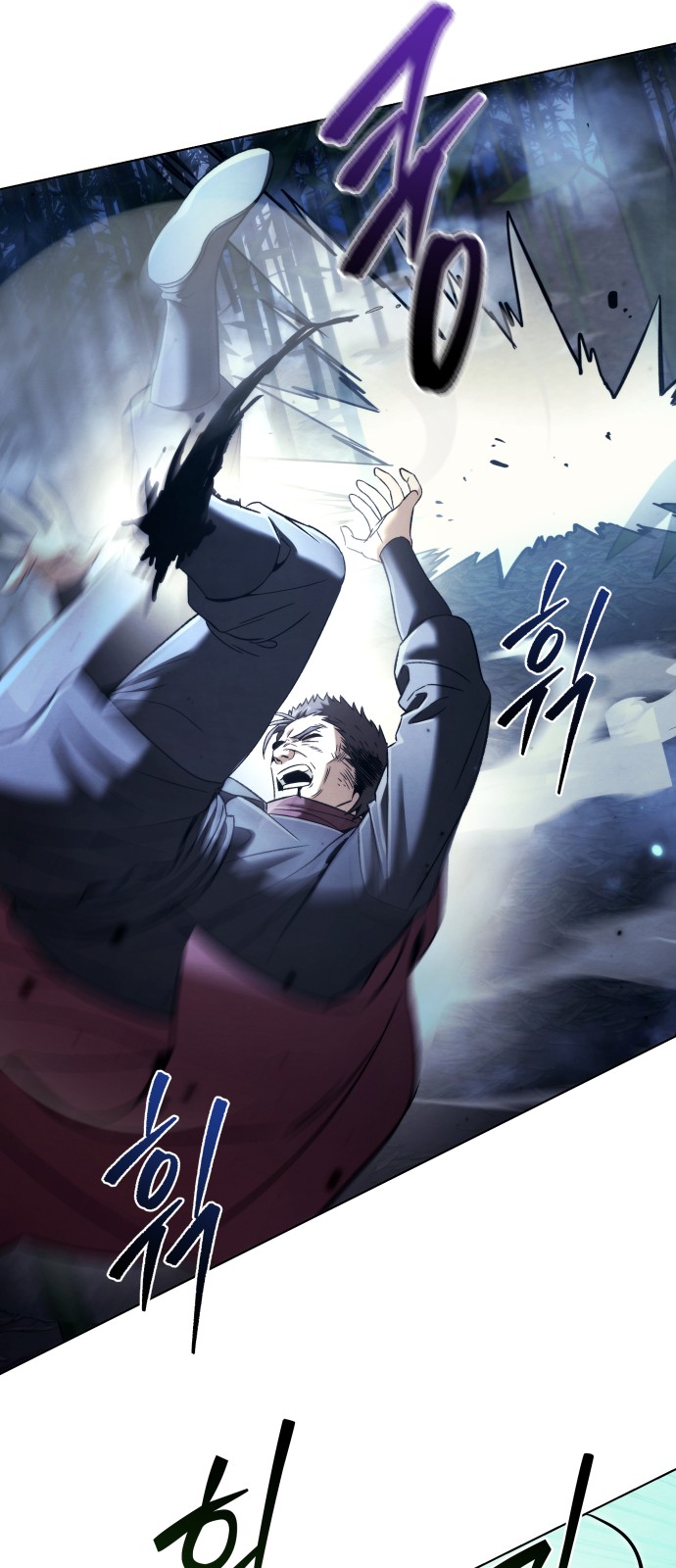 76 페이지