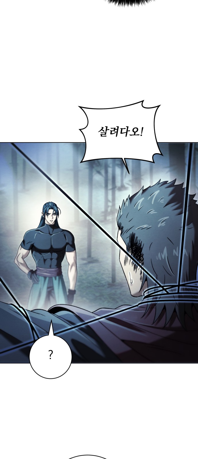 83 페이지