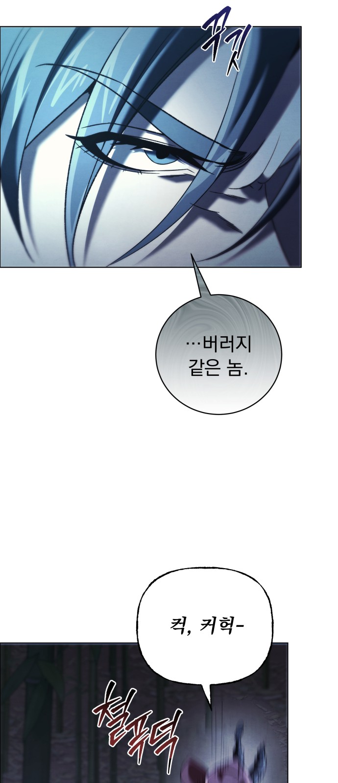 85 페이지