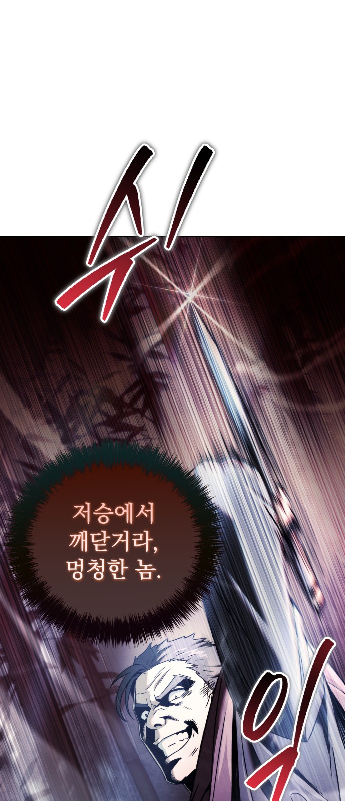 89 페이지