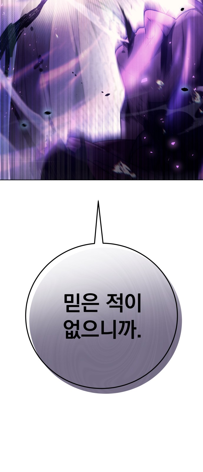 97 페이지