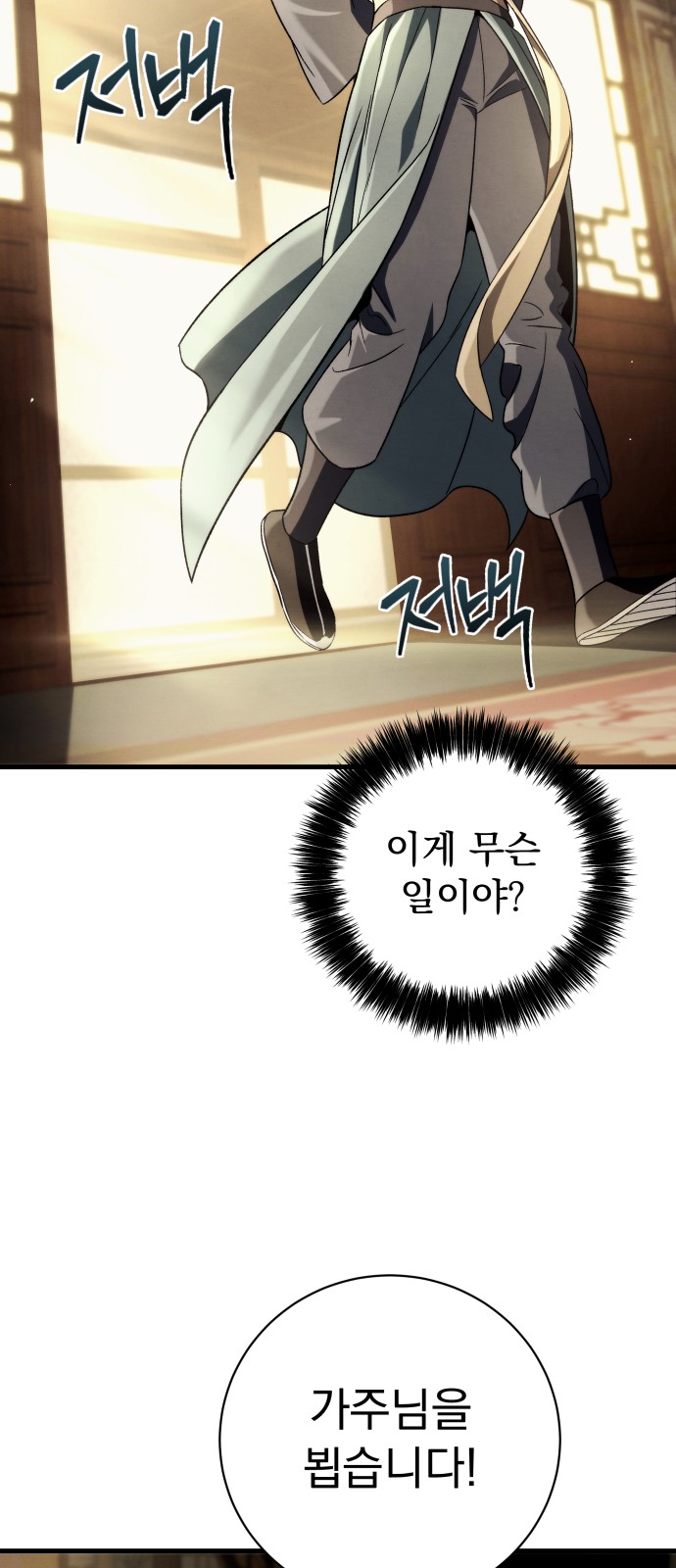 100 페이지
