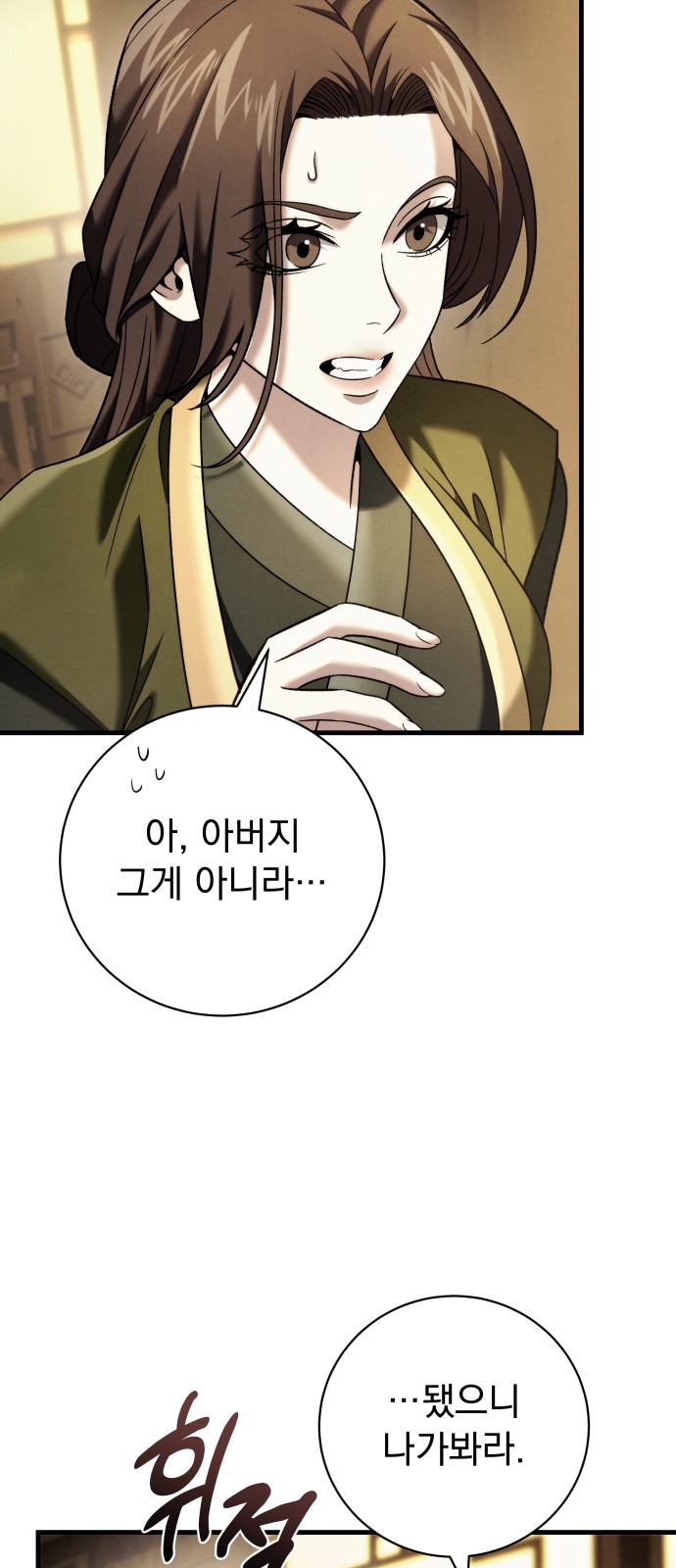 103 페이지