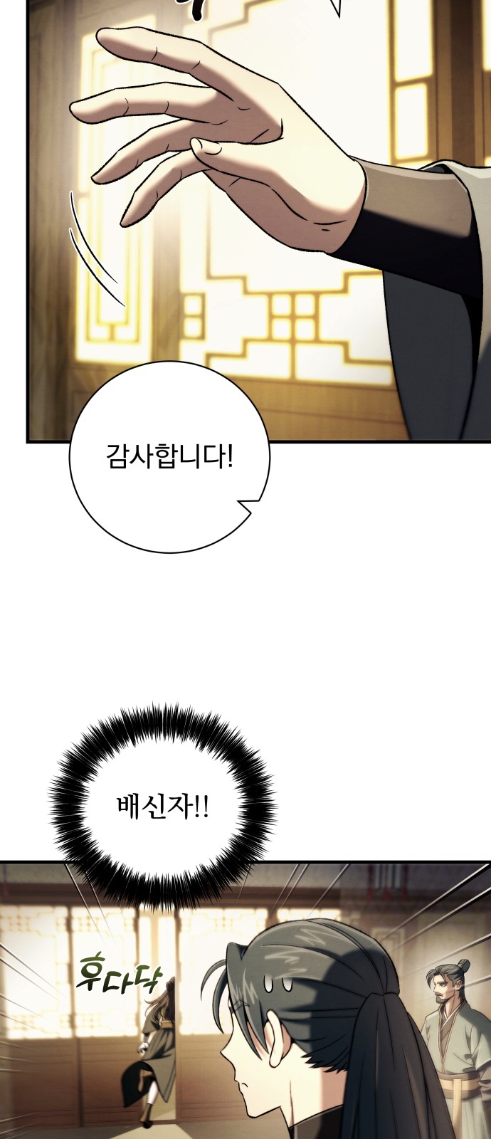 104 페이지