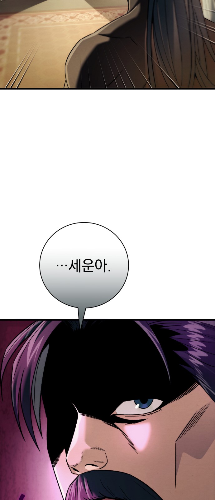 105 페이지