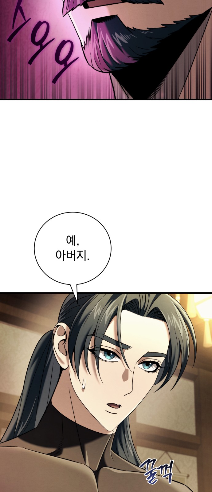 106 페이지