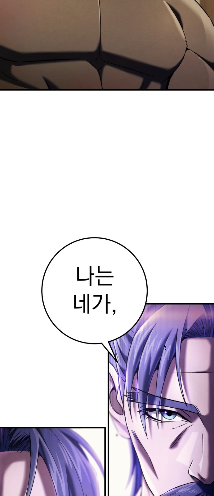 107 페이지