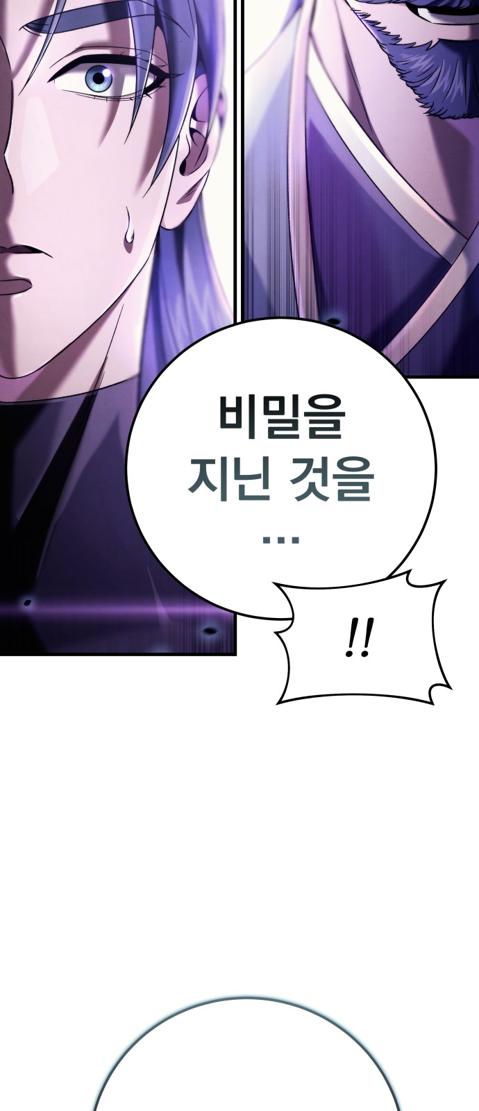 108 페이지
