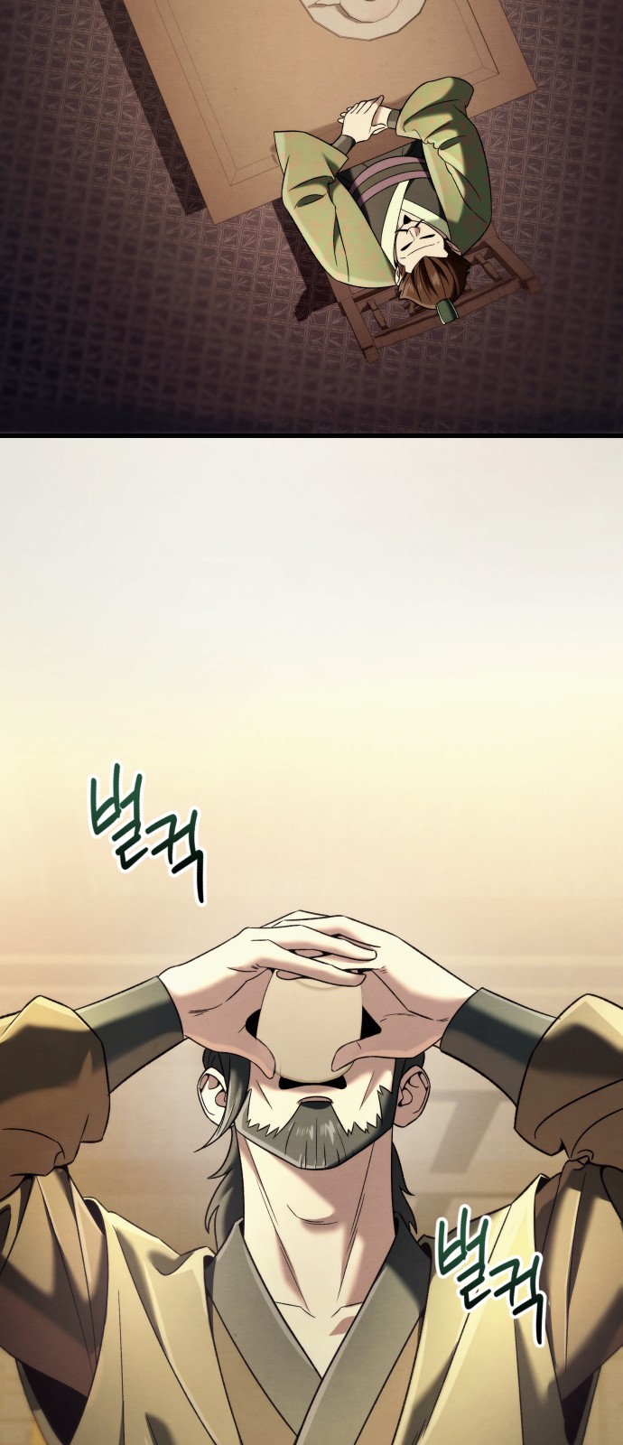 28 페이지