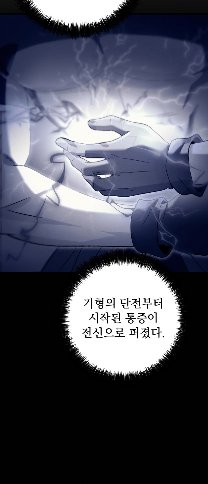 40 페이지