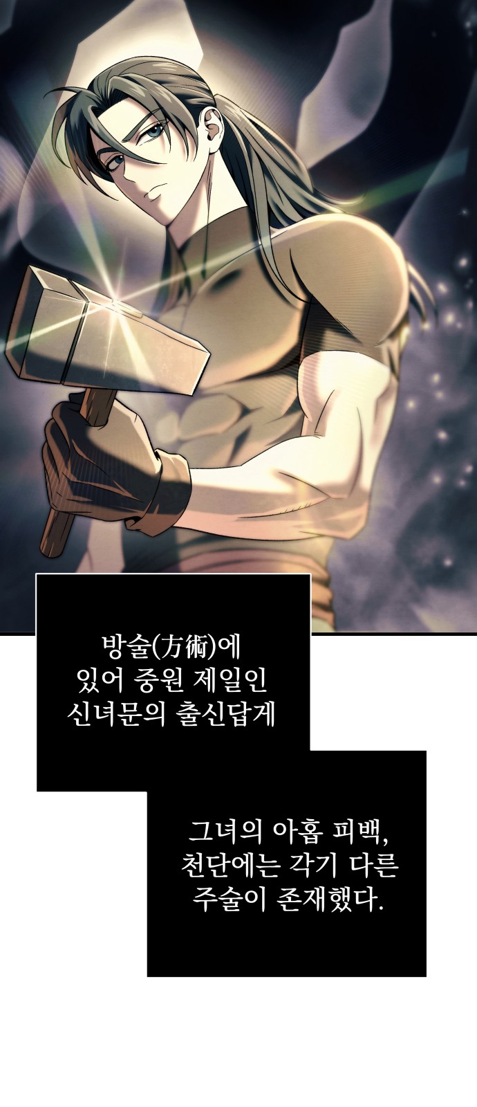 45 페이지