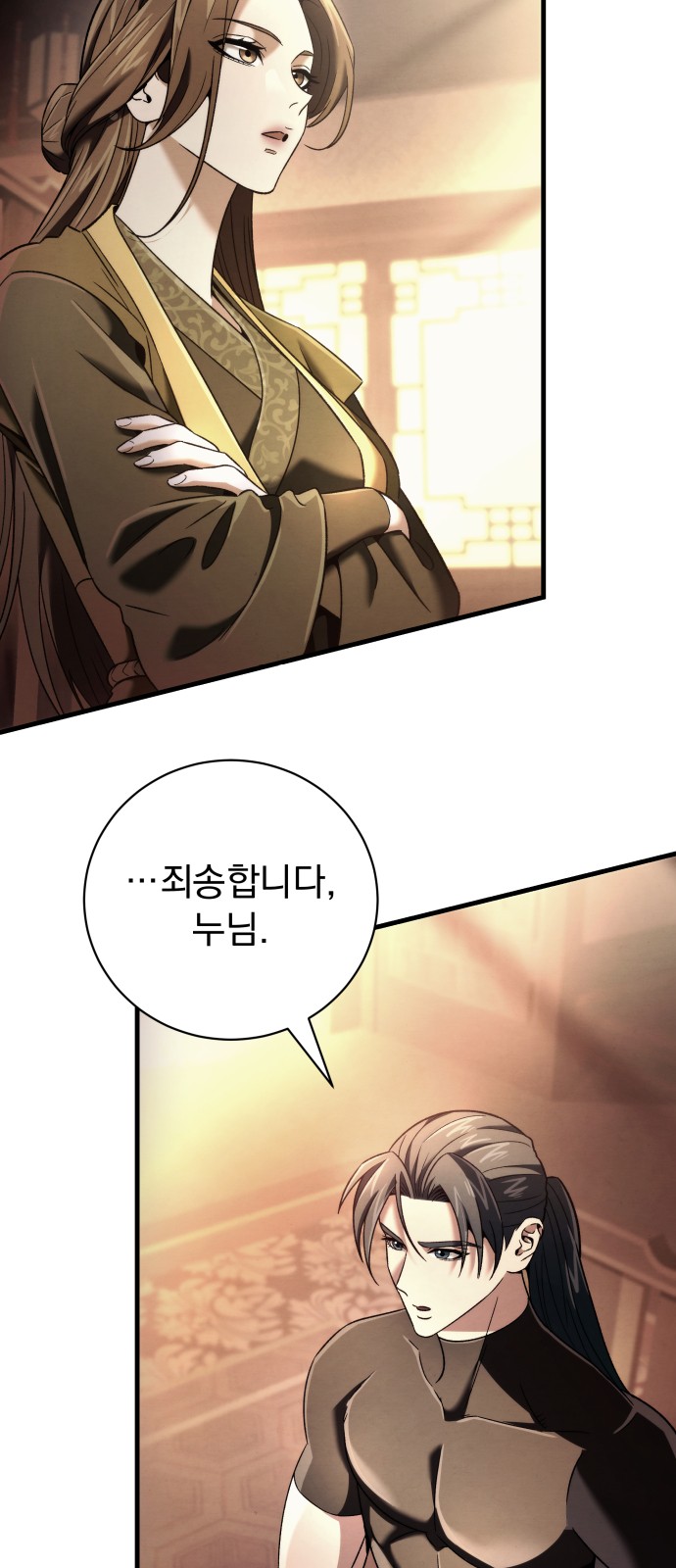 66 페이지